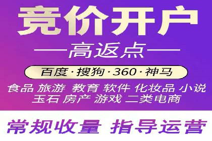 SEM托管优化案例：提升广告投放ROI