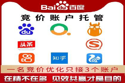 案例解析：信息流推广开户的秘诀与技巧