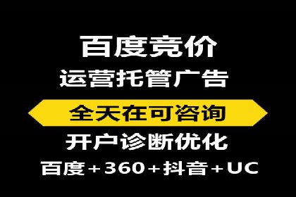 百度信息流开户案例分析：实战技巧